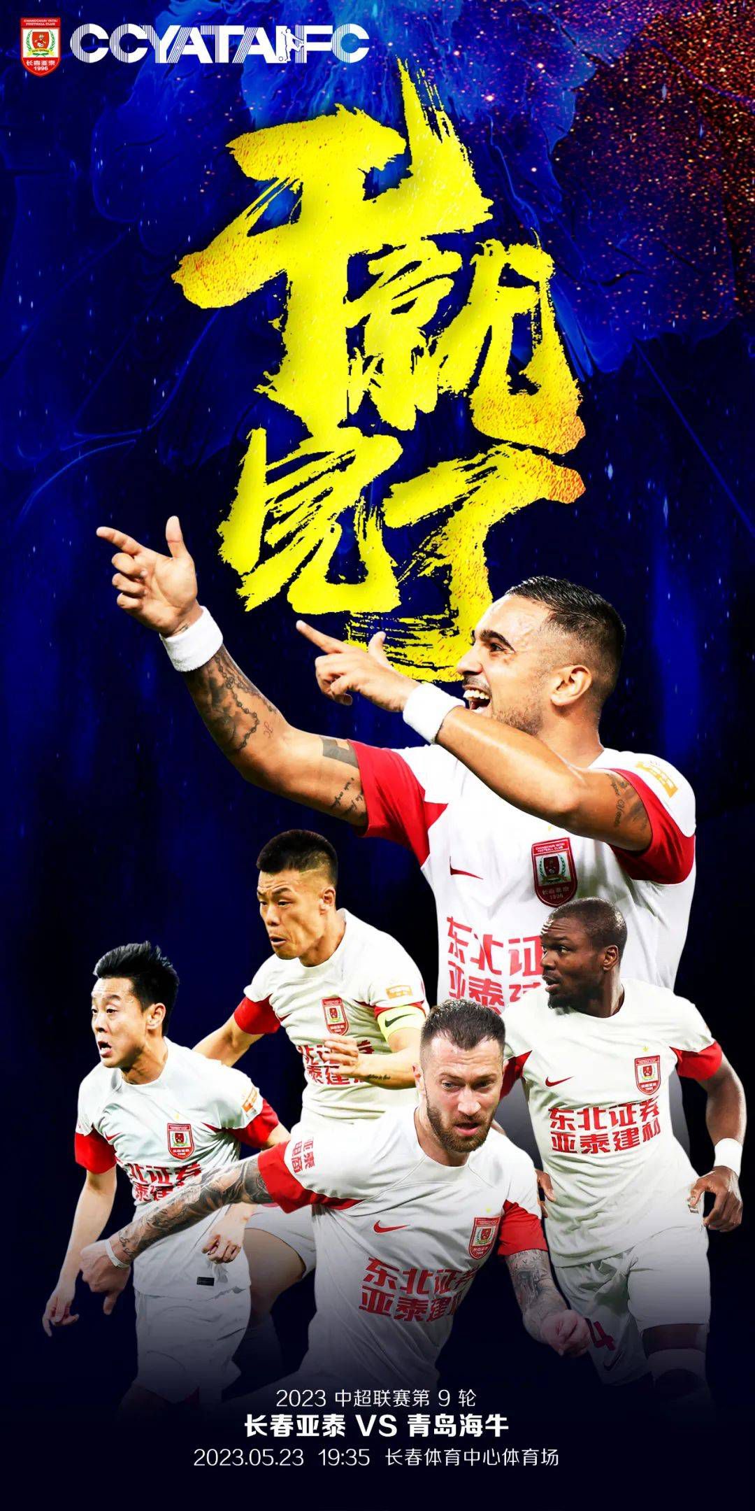 由于这些有钱人的纷至沓来，叶辰对这场拍卖会，也变得愈发期待。